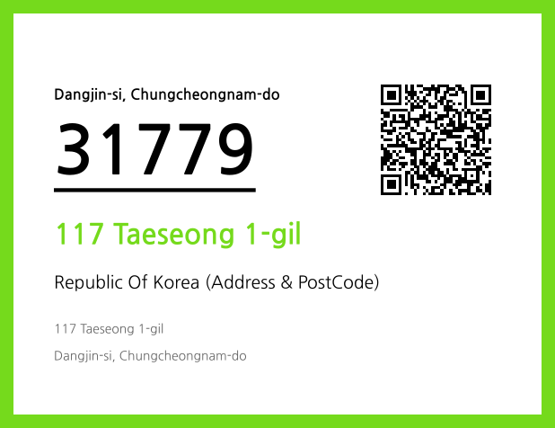 Address and Postal Code QR Code Image (CC BY 4.0)