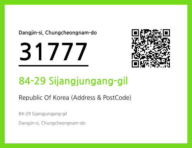 Address and Postal Code QR Code Image (CC BY 4.0)