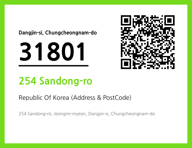 Address and Postal Code QR Code Image (CC BY 4.0)