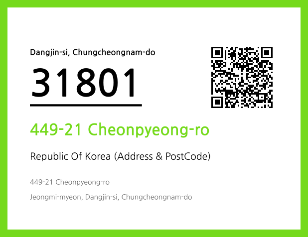 Address and Postal Code QR Code Image (CC BY 4.0)