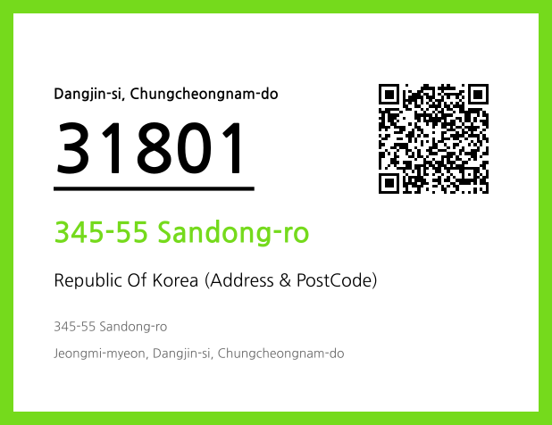 CC BY 4.0 Address and Postal Code QR Code Image (CC BY 4.0)