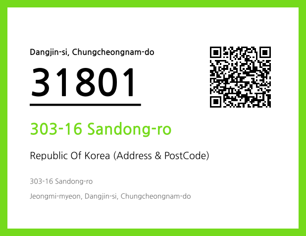 Address and Postal Code QR Code Image (CC BY 4.0)