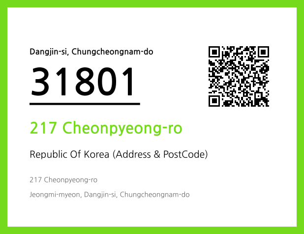 CC BY 4.0 Address and Postal Code QR Code Image (CC BY 4.0)