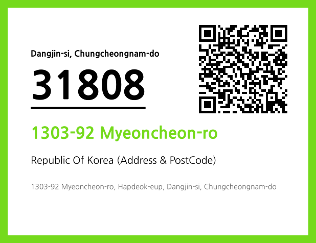 Address and Postal Code QR Code Image (CC BY 4.0)