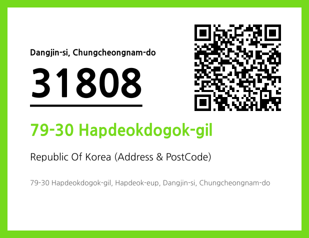 Address and Postal Code QR Code Image (CC BY 4.0)