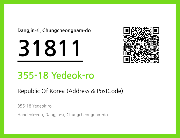 Address and Postal Code QR Code Image (CC BY 4.0)