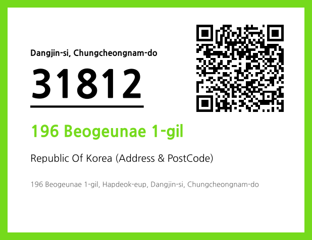 Address and Postal Code QR Code Image (CC BY 4.0)