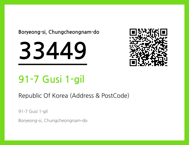 Address and Postal Code QR Code Image (CC BY 4.0)