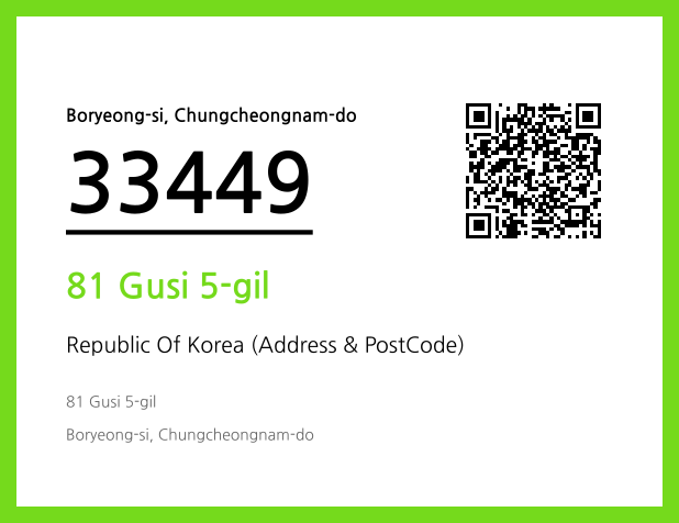 CC BY 4.0 Address and Postal Code QR Code Image (CC BY 4.0)