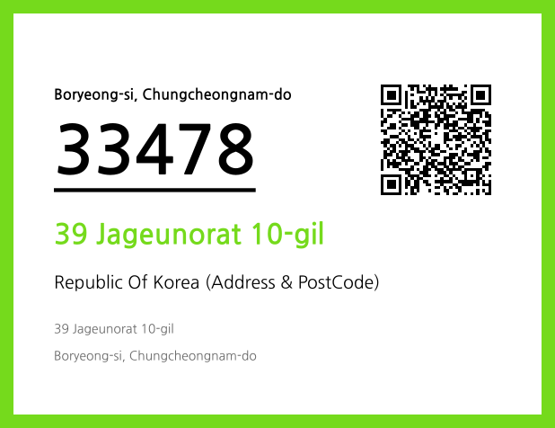 CC BY 4.0 Address and Postal Code QR Code Image (CC BY 4.0)