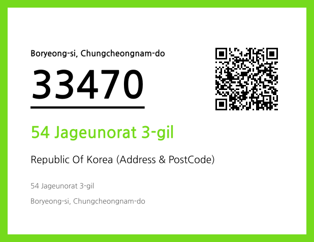Address and Postal Code QR Code Image (CC BY 4.0)