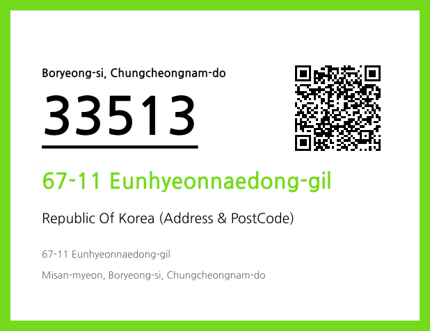 CC BY 4.0 Address and Postal Code QR Code Image (CC BY 4.0)