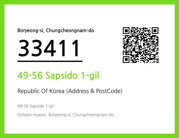 CC BY 4.0 Address and Postal Code QR Code Image (CC BY 4.0)