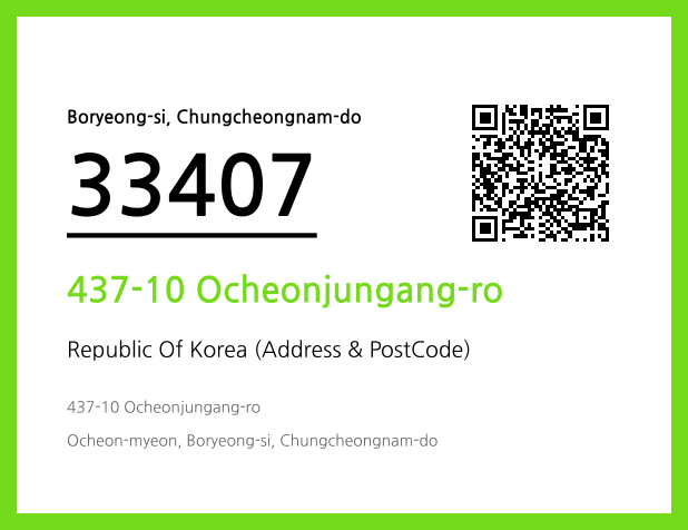 CC BY 4.0 Address and Postal Code QR Code Image (CC BY 4.0)