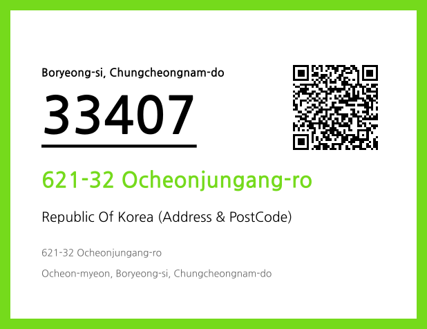 CC BY 4.0 Address and Postal Code QR Code Image (CC BY 4.0)