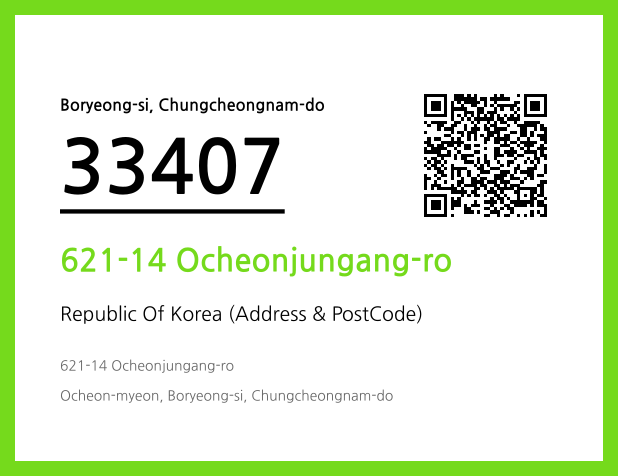 Address and Postal Code QR Code Image (CC BY 4.0)
