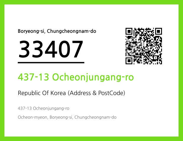 CC BY 4.0 Address and Postal Code QR Code Image (CC BY 4.0)