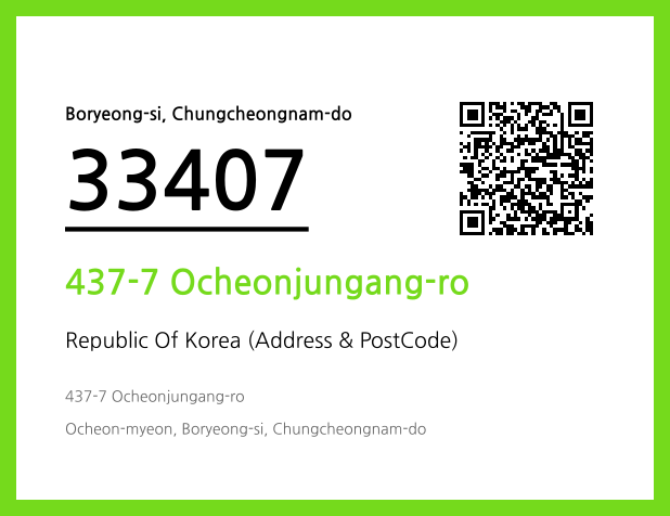 CC BY 4.0 Address and Postal Code QR Code Image (CC BY 4.0)