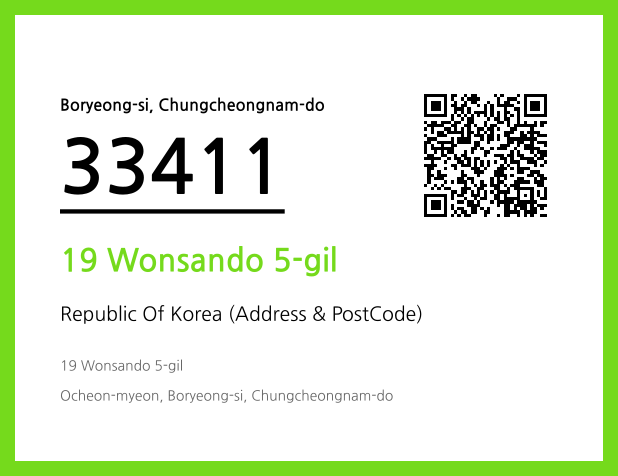Address and Postal Code QR Code Image (CC BY 4.0)