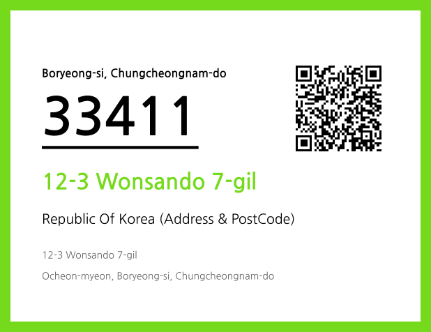 Address and Postal Code QR Code Image (CC BY 4.0)