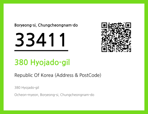 Address and Postal Code QR Code Image (CC BY 4.0)