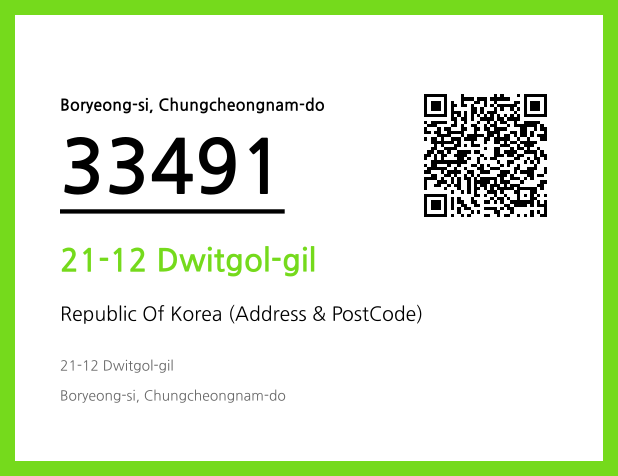 Address and Postal Code QR Code Image (CC BY 4.0)