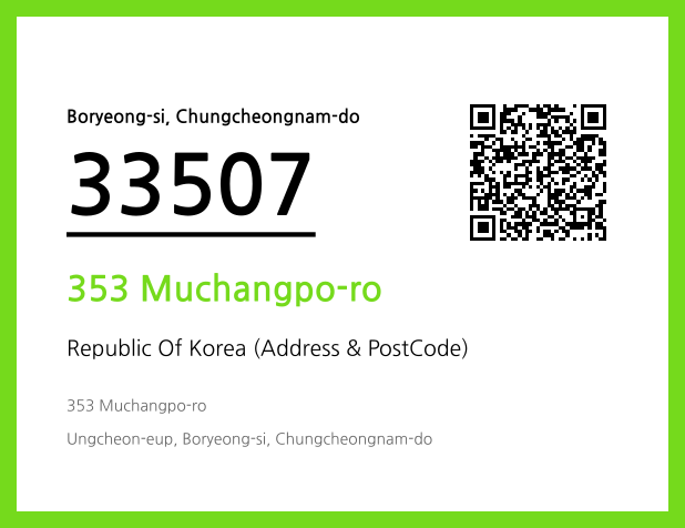 Address and Postal Code QR Code Image (CC BY 4.0)
