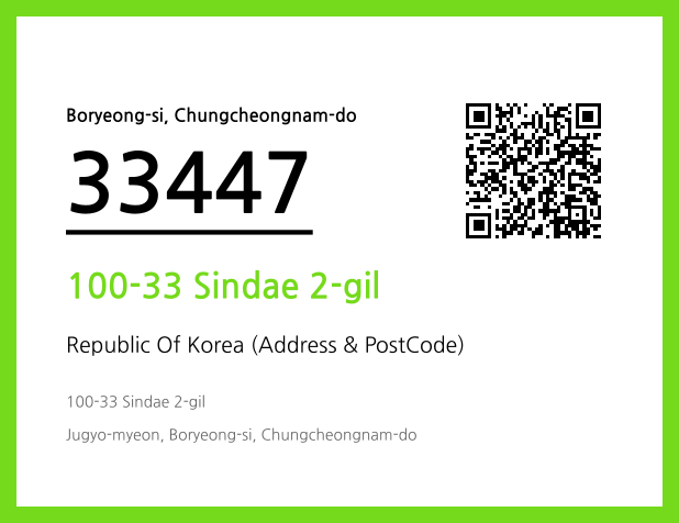 CC BY 4.0 Address and Postal Code QR Code Image (CC BY 4.0)