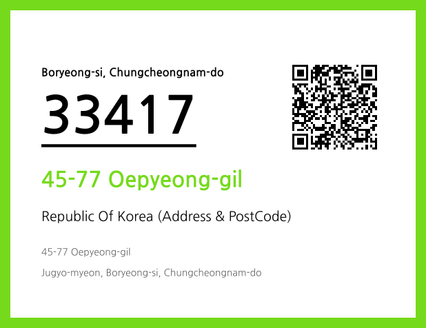 Address and Postal Code QR Code Image (CC BY 4.0)
