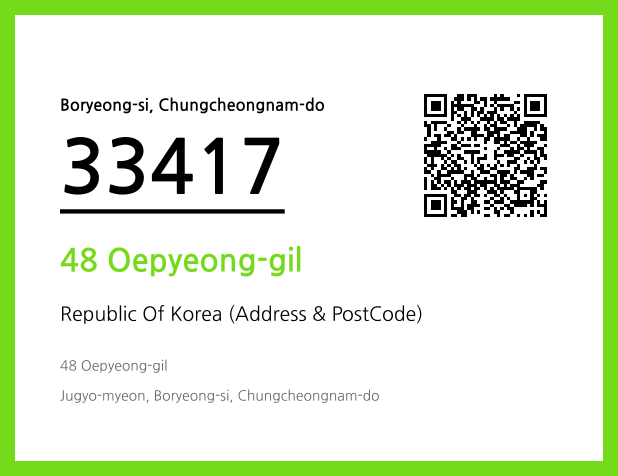 CC BY 4.0 Address and Postal Code QR Code Image (CC BY 4.0)