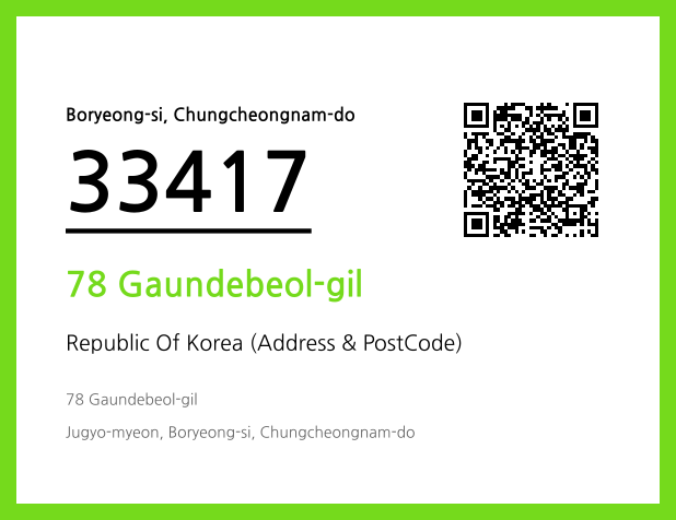 CC BY 4.0 Address and Postal Code QR Code Image (CC BY 4.0)