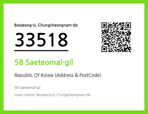 Address and Postal Code QR Code Image (CC BY 4.0)