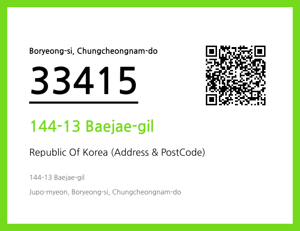CC BY 4.0 Address and Postal Code QR Code Image (CC BY 4.0)