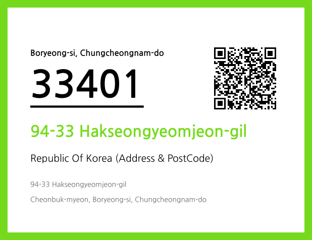 CC BY 4.0 Address and Postal Code QR Code Image (CC BY 4.0)