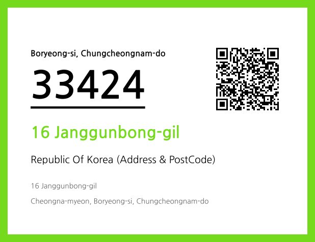 Address and Postal Code QR Code Image (CC BY 4.0)