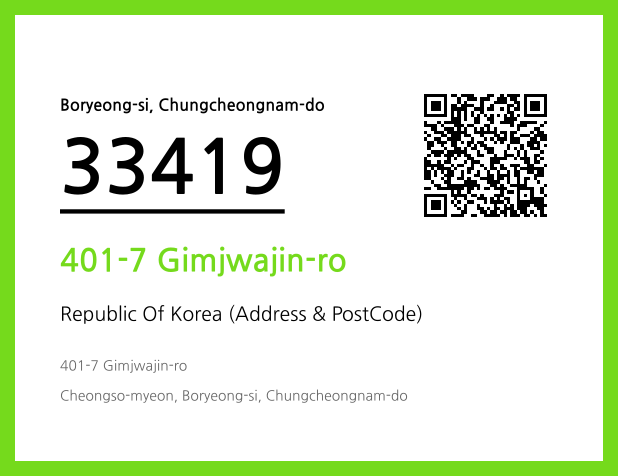 Address and Postal Code QR Code Image (CC BY 4.0)