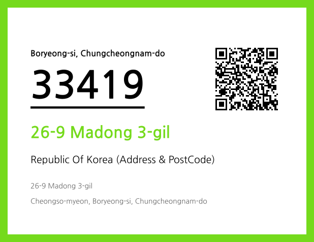 Address and Postal Code QR Code Image (CC BY 4.0)