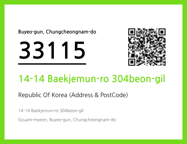 Address and Postal Code QR Code Image (CC BY 4.0)