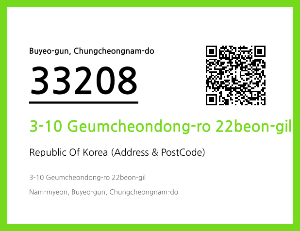 CC BY 4.0 Address and Postal Code QR Code Image (CC BY 4.0)