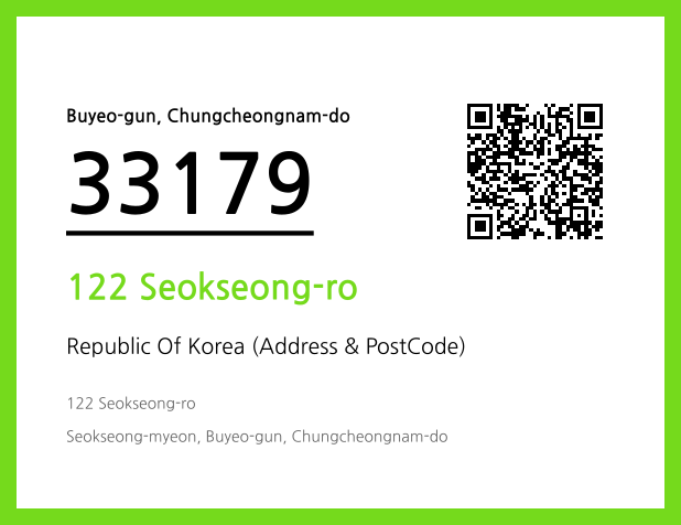 Address and Postal Code QR Code Image (CC BY 4.0)