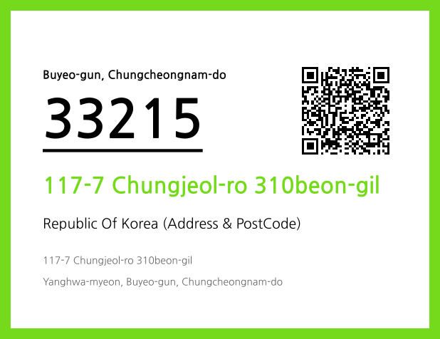 Address and Postal Code QR Code Image (CC BY 4.0)