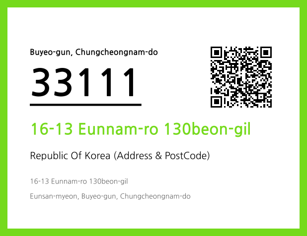 Address and Postal Code QR Code Image (CC BY 4.0)