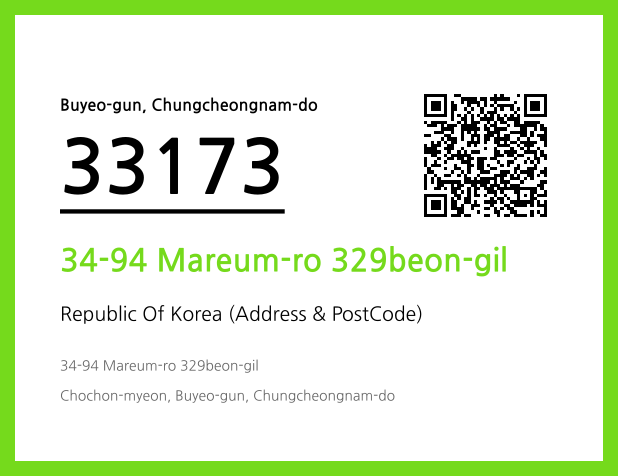 Address and Postal Code QR Code Image (CC BY 4.0)
