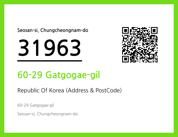Address and Postal Code QR Code Image (CC BY 4.0)