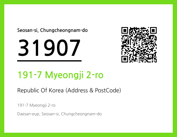 Address and Postal Code QR Code Image (CC BY 4.0)