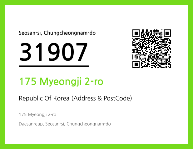 CC BY 4.0 Address and Postal Code QR Code Image (CC BY 4.0)