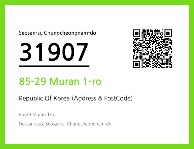 CC BY 4.0 Address and Postal Code QR Code Image (CC BY 4.0)