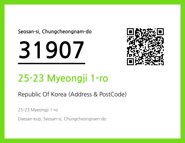 CC BY 4.0 Address and Postal Code QR Code Image (CC BY 4.0)
