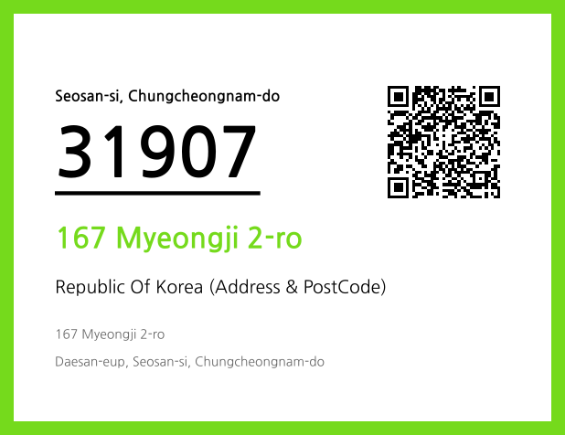 Address and Postal Code QR Code Image (CC BY 4.0)