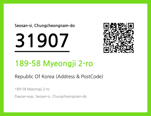 Address and Postal Code QR Code Image (CC BY 4.0)
